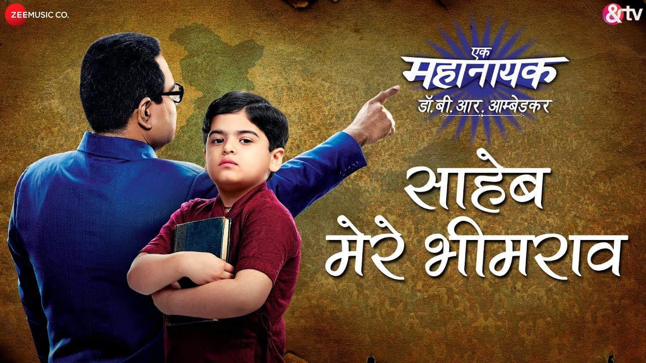 Saheb Mere Bheem Rao - Ek Mahanayak Dr. BR Ambedkar | Nishant-Raja | Amit Sharma