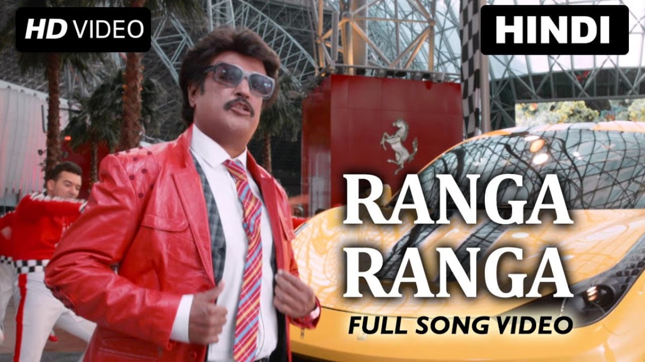 Ranga Ranga (Video Song) | Lingaa | Rajinikanth, Sonakshi Sinha, Anushka Shetty, Jagapati Babu