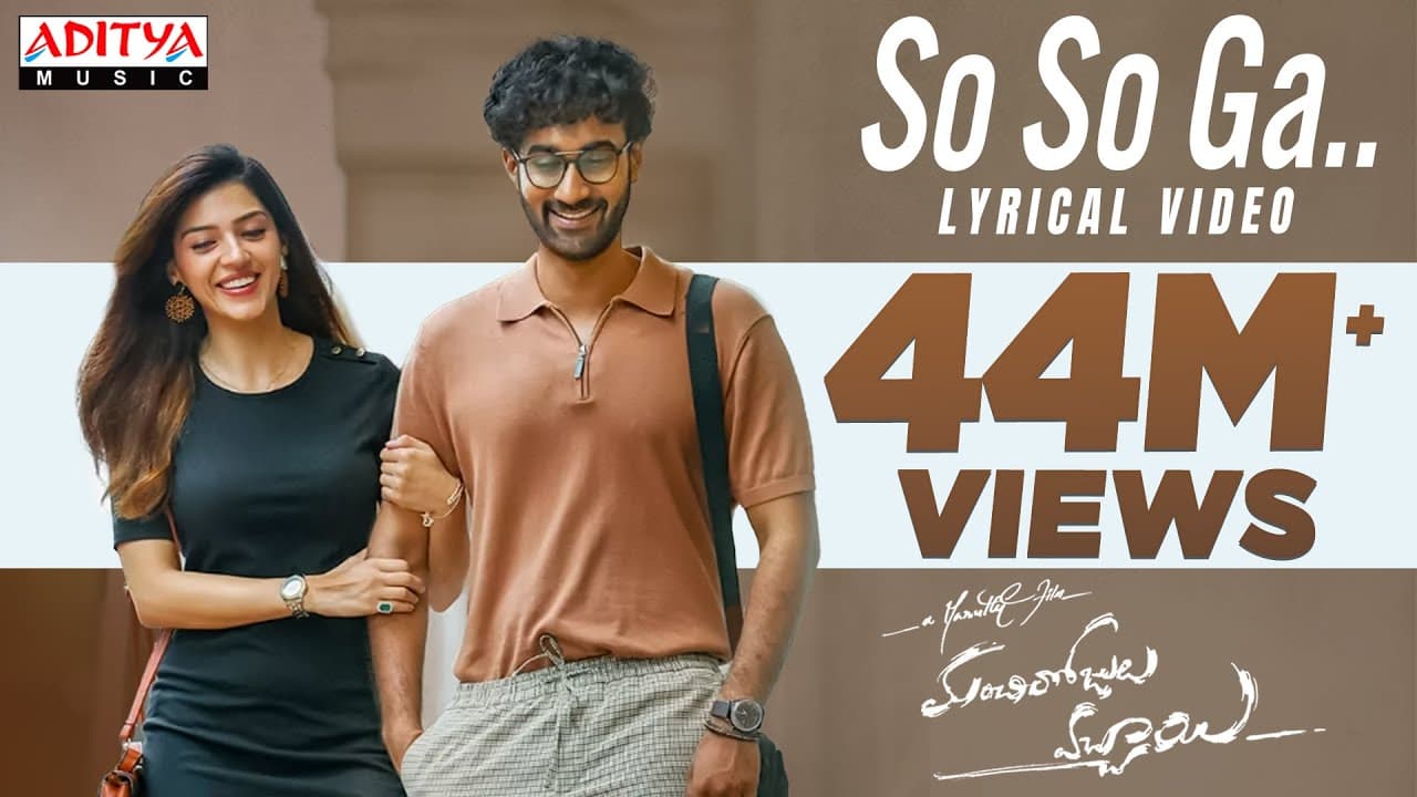 So So Ga Lyrical Song | Manchi Rojulochaie | Santosh | | Maruthi |Anup Rubens | Sid Sriram