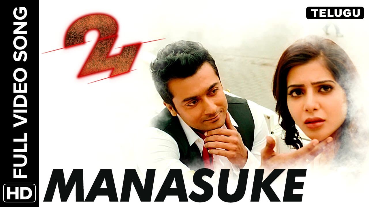 Manasuke - Video Song | 24 Telugu Movie | Suriya | Samantha | A.R. Rahman
