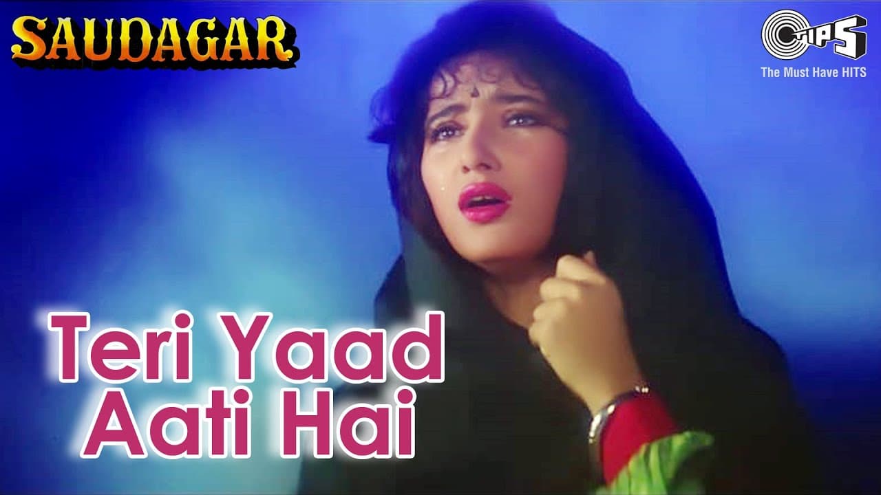 Teri Yaad Aati Hai | Saudagar | Manisha, Vivek | Lata Mangeshkar, Suresh Wadkar | Sad Love Song