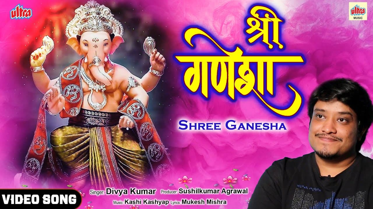 Shree Ganesha | Divya Kumar | Official Song | Ganpati Song 2022 | Ultra Bollywood