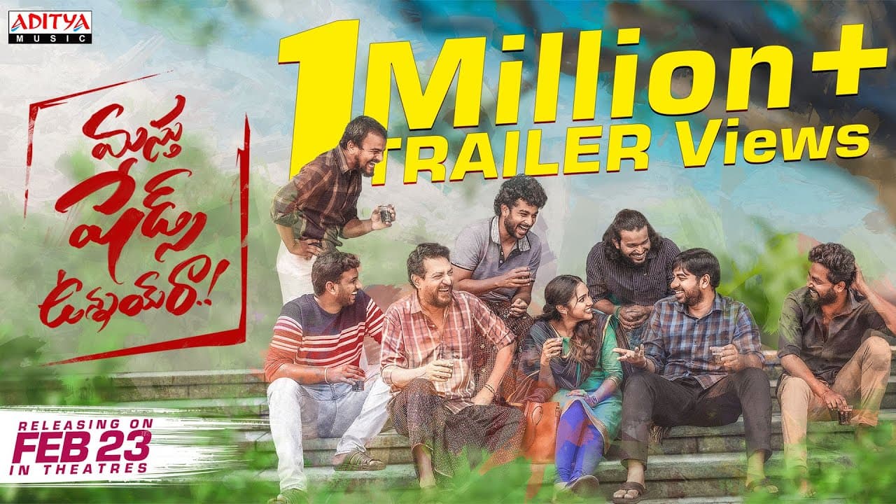 Masthu Shades Unnai Ra Trailer | Abhinav Gomatam, Vaishali Raj | Thirupathi Rao  Indla  | Sanjeev T