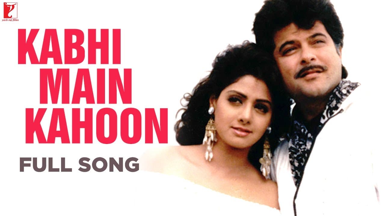 Kabhi Main Kahoon | Full Song | Lamhe | Anil Kapoor, Sridevi | Hariharan, Lata Mangeshkar, Shiv-Hari