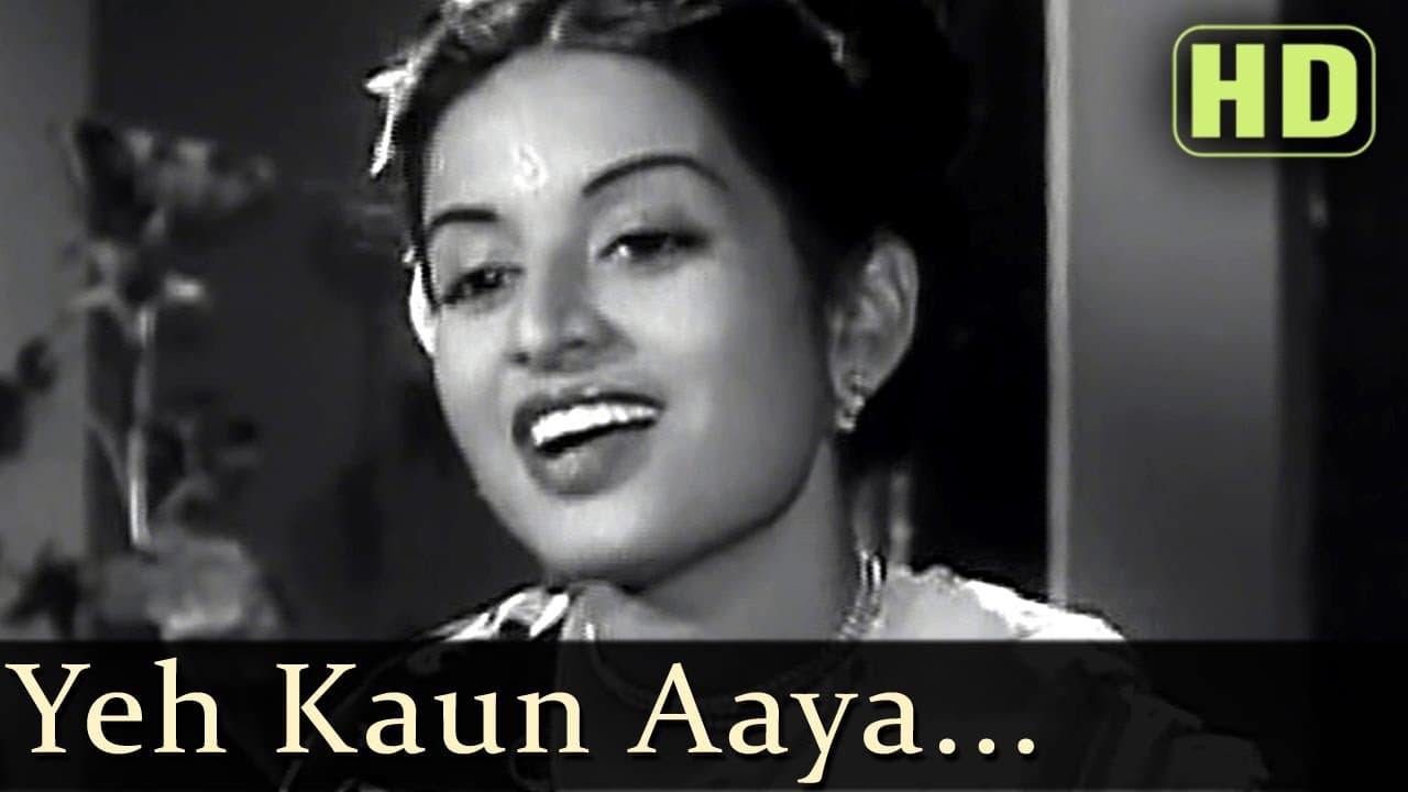 Yeh Kaun Aaya Ki Mere Dil Ki - Kalpana Kartik - Baazi - Romantic Bollywood Songs - S.D.Burman
