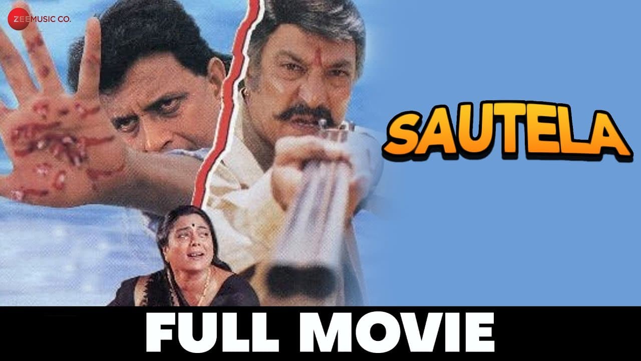 सौतेला | Sautela - Full Movie | Mithun Chakraborty, Gulshan Grover, Reema Lagoo | Action Drama Movie
