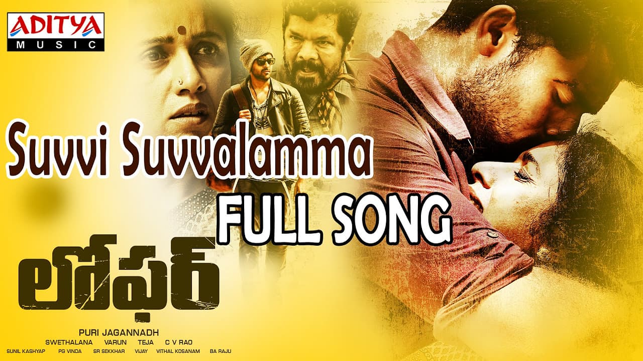 Suvvi Suvvalamma Full Song || Loafer Songs | Varun Tej, Disha Patani, Puri Jagannadh | Sunil Kashyap