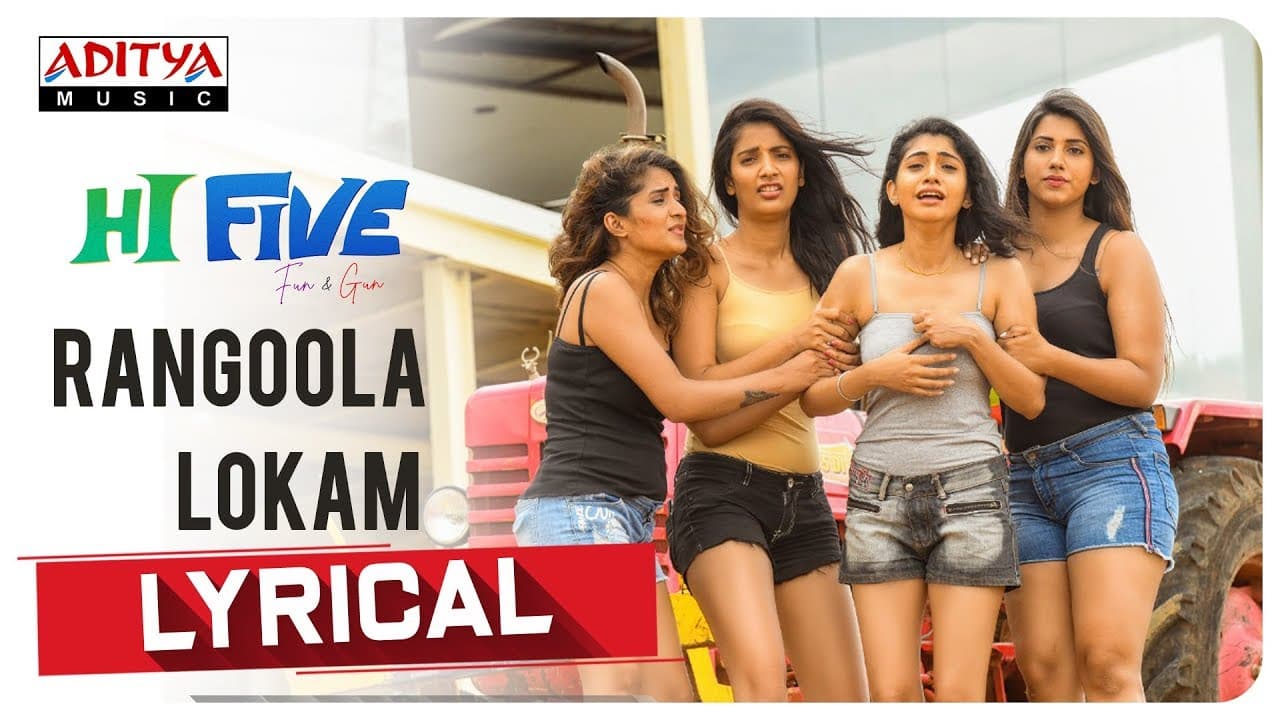 Rangoola Lokam Lyrical Song | Hi Five Songs | Amma Rajasekhar  | R Radha | JD Jawz