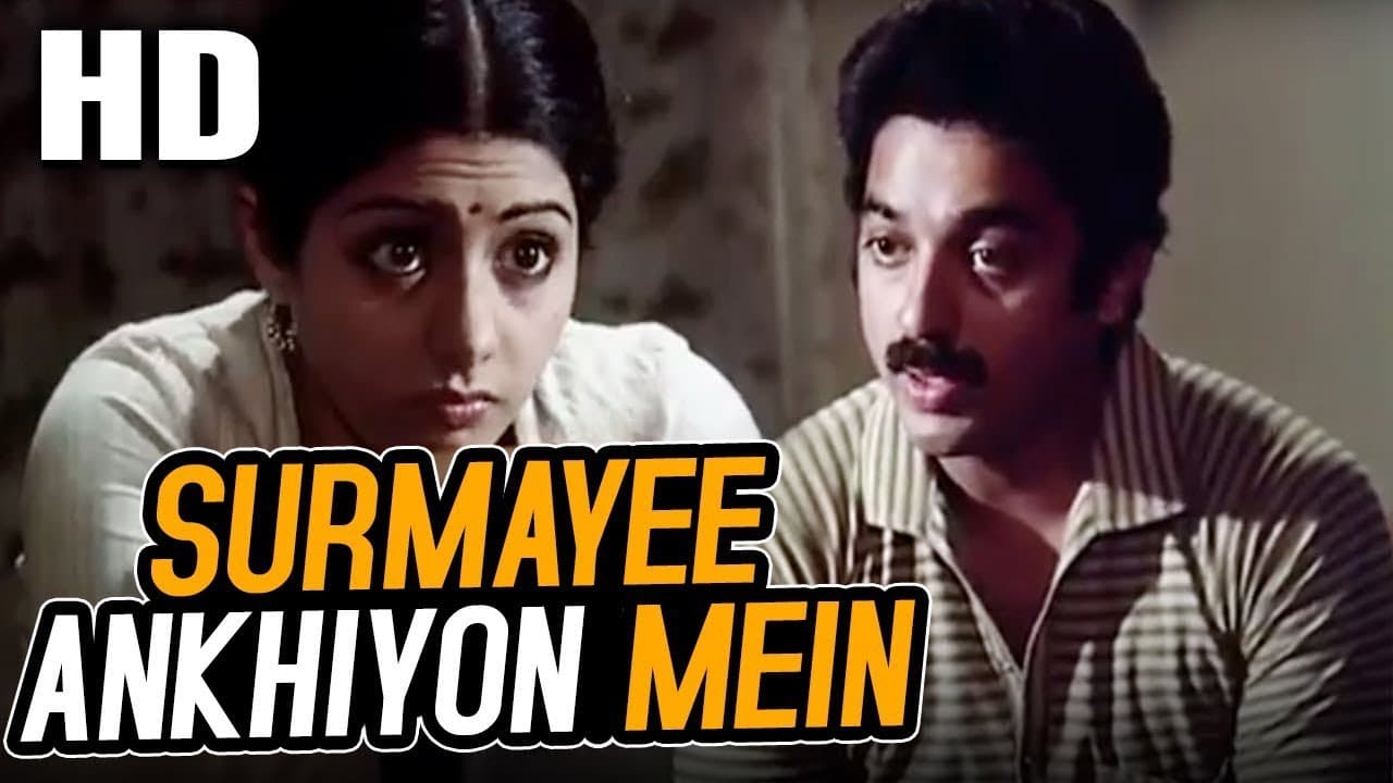 Surmayee Ankhiyon Mein | K. J. Yesudas | Sadma 1983 Songs | Sridevi, Kamal Haasan