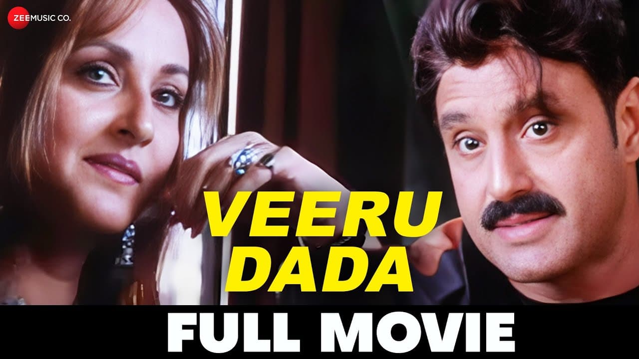 Veeru Dada - Full Movie | Nandamuri Balakrishna, Jayaprada, Meera Jasmine & Sneha | Guru Kiran