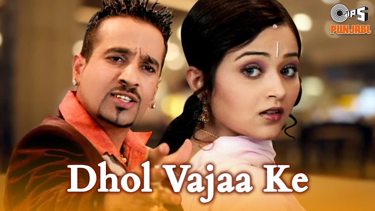 DHOL VAJAA KE - Jazzy B Song | Sukshinder Shinda | 90's Punjabi Best Songs | Punjabi Hits