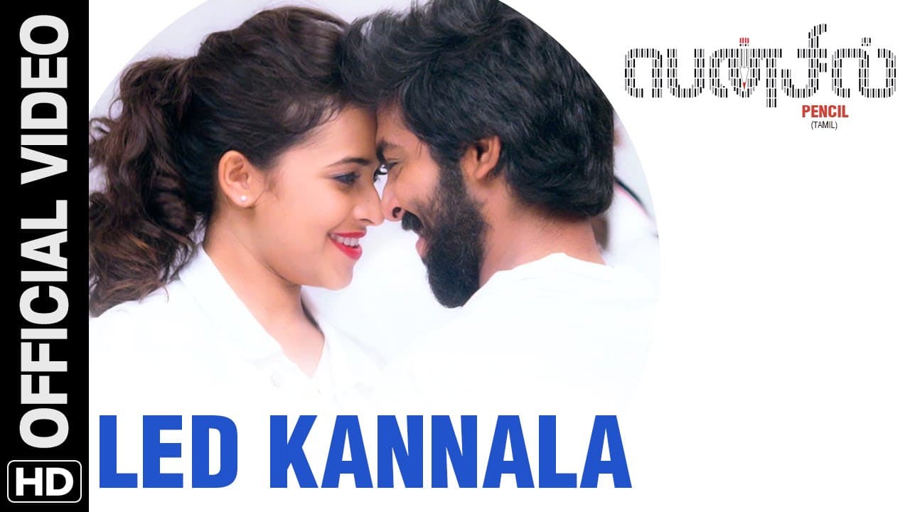 Led Kannala | Video Song | Pencil | G.V. Prakash Kumar | Sri Divya | Malavika Sundar | Mani Nagaraj