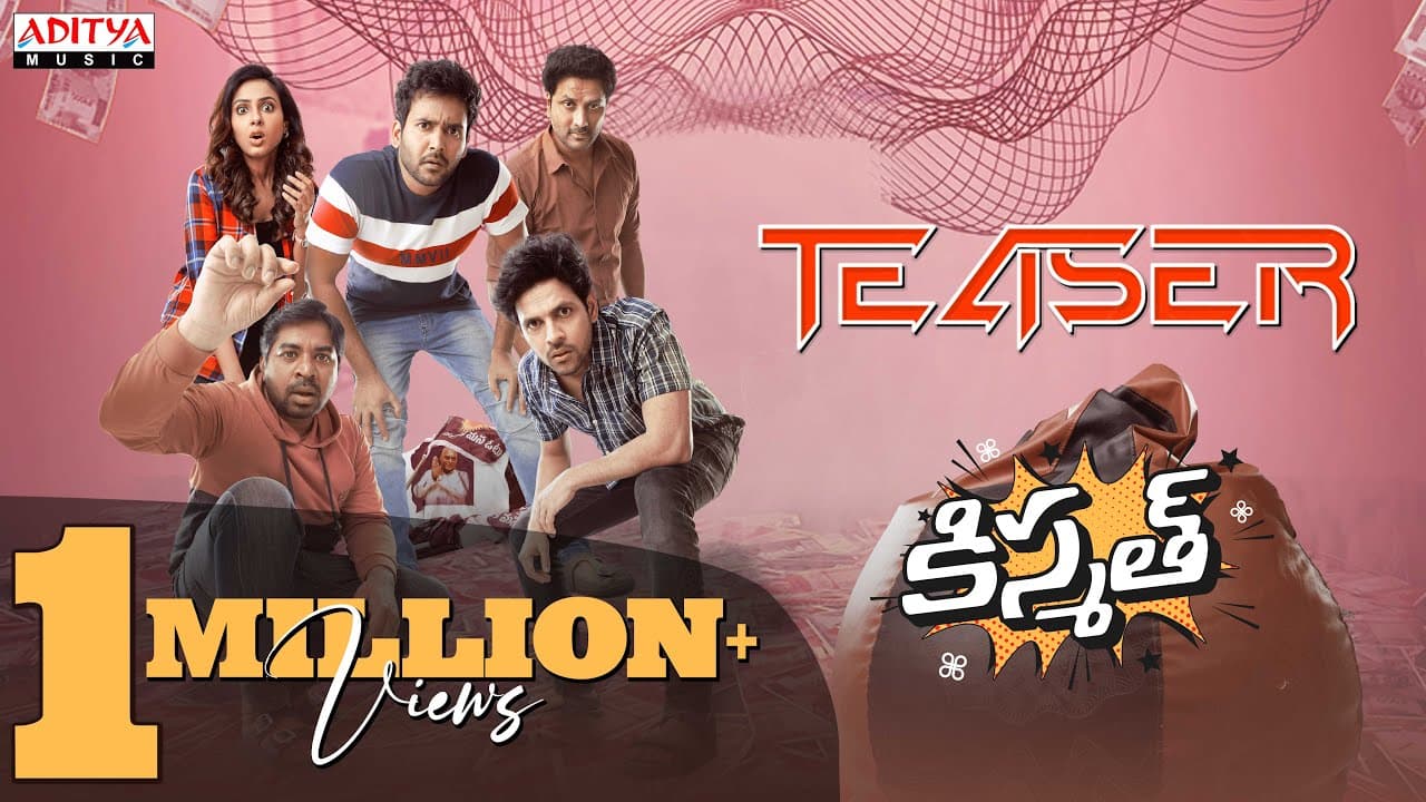 Kismat Teaser |Abhinav Gomatam, Naresh Agastya, Avasarala Srinivas |Srinath Badineni | Mark k Robin