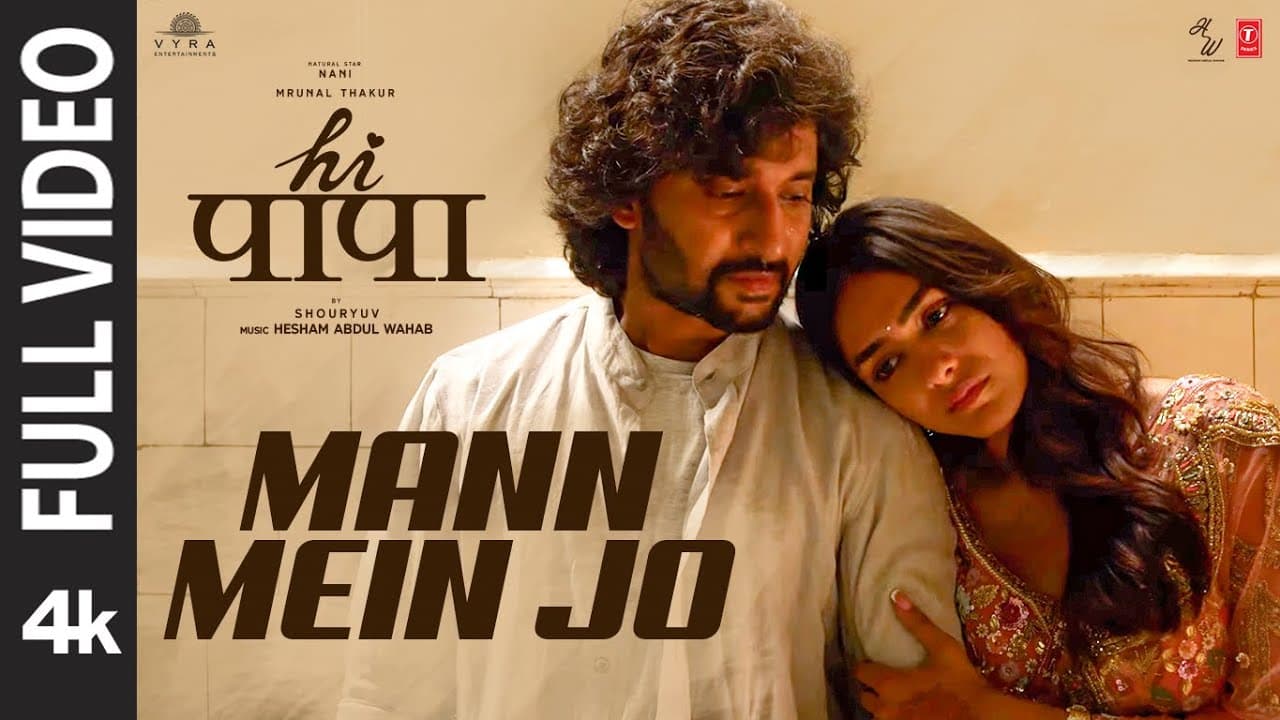 Hi Papa: Mann Mein Jo(FULL VIDEO) Nani,Mrunal Thakur | Aavani Malhar,Hesham Abdul Wahab,Kausar Munir