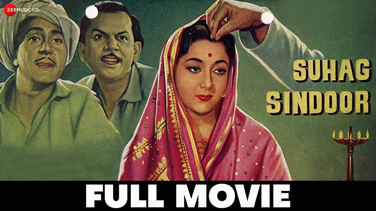 सुहाग सिंदूर Suhag Sindoor - Full Movie | Manoj Kumar, Mala Sinha, Balraj Sahni, Johnny Walker