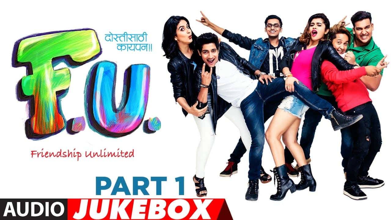 FU Friendship Unlimited Full Audio Jukebox | Aakash Thosar | Mahesh Manjrekar