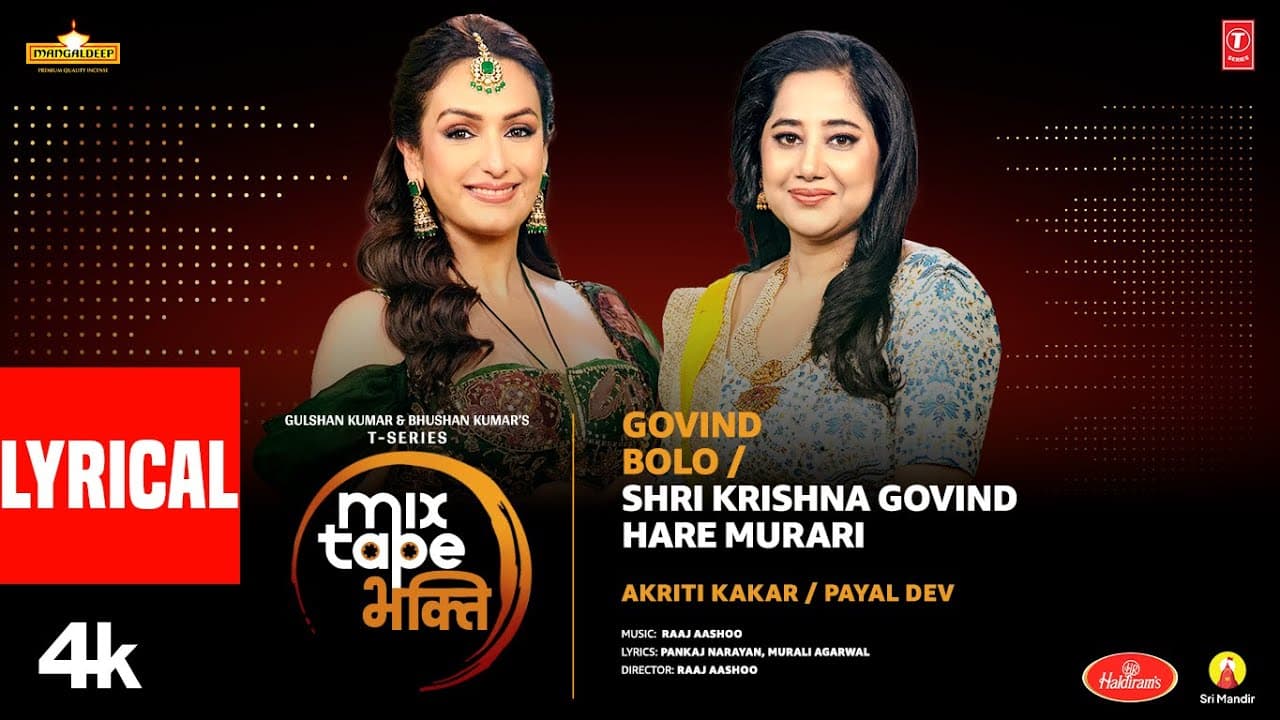 Govind Bolo - Shri Krishna Govind Hare Murari (Lyrics) | Payal D, Akriti K | T-Series Mixtape Bhakti