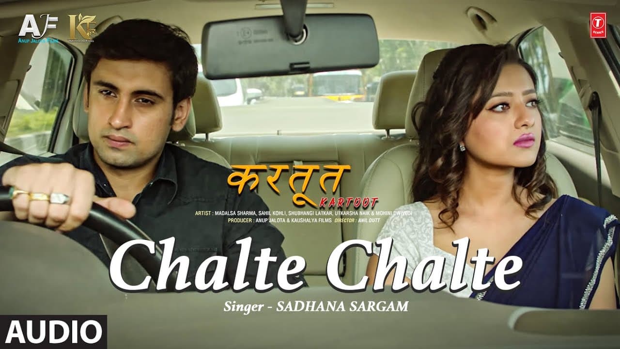Chalte Chalte (Audio) KARTOOT | Madalsa S, Sahil K, Sadhana S, Irshad, Anisadh, Anil, Anup Jalota