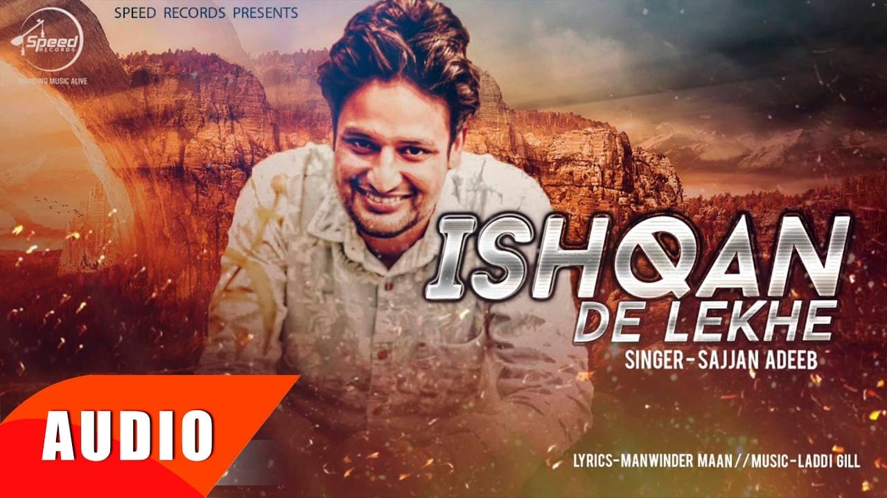 Ishqan De Lekhe (Full Audio Song) | Sajjan Adeeb Ft Laddi Gil | Punjabi Song | Speed Records