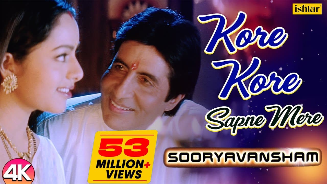 Kore Kore Sapne Mere - 4K Video | Amitabh Bachchan & Soundarya | Sooryavansham | 90's Romantic Song
