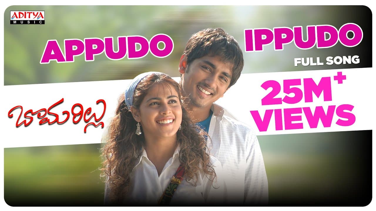 Top 5 Movie Songs Similar to Apudo Ipudo from Bommarillu