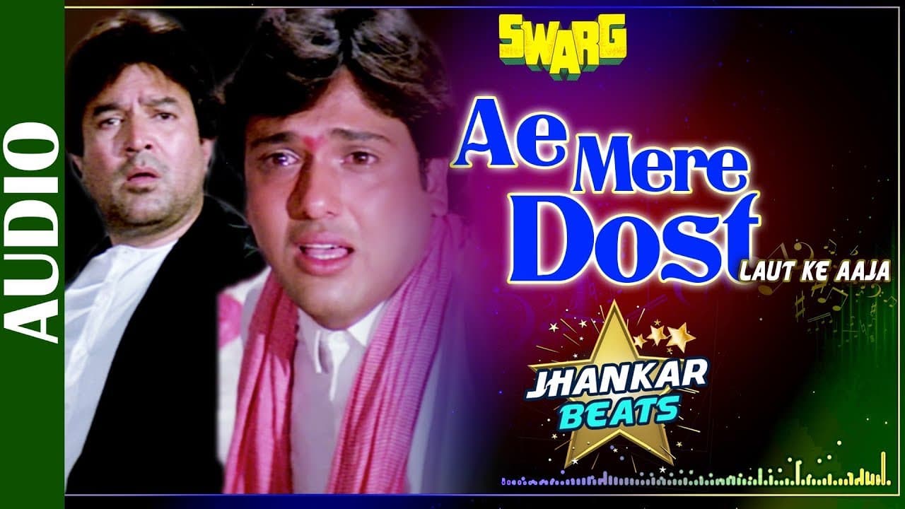 Ae Mere Dost  Laut Ke Aaja - JHANKAR BEATS | Swarg | Rajesh Khanna, Govinda | Mohd Aziz | Sad Songs