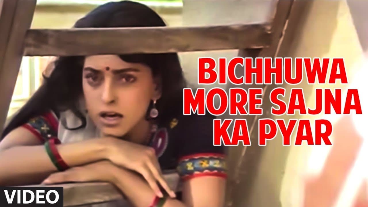 Bichhuwa More Sajna Ka Pyar Full song | Radha Ka Sangam