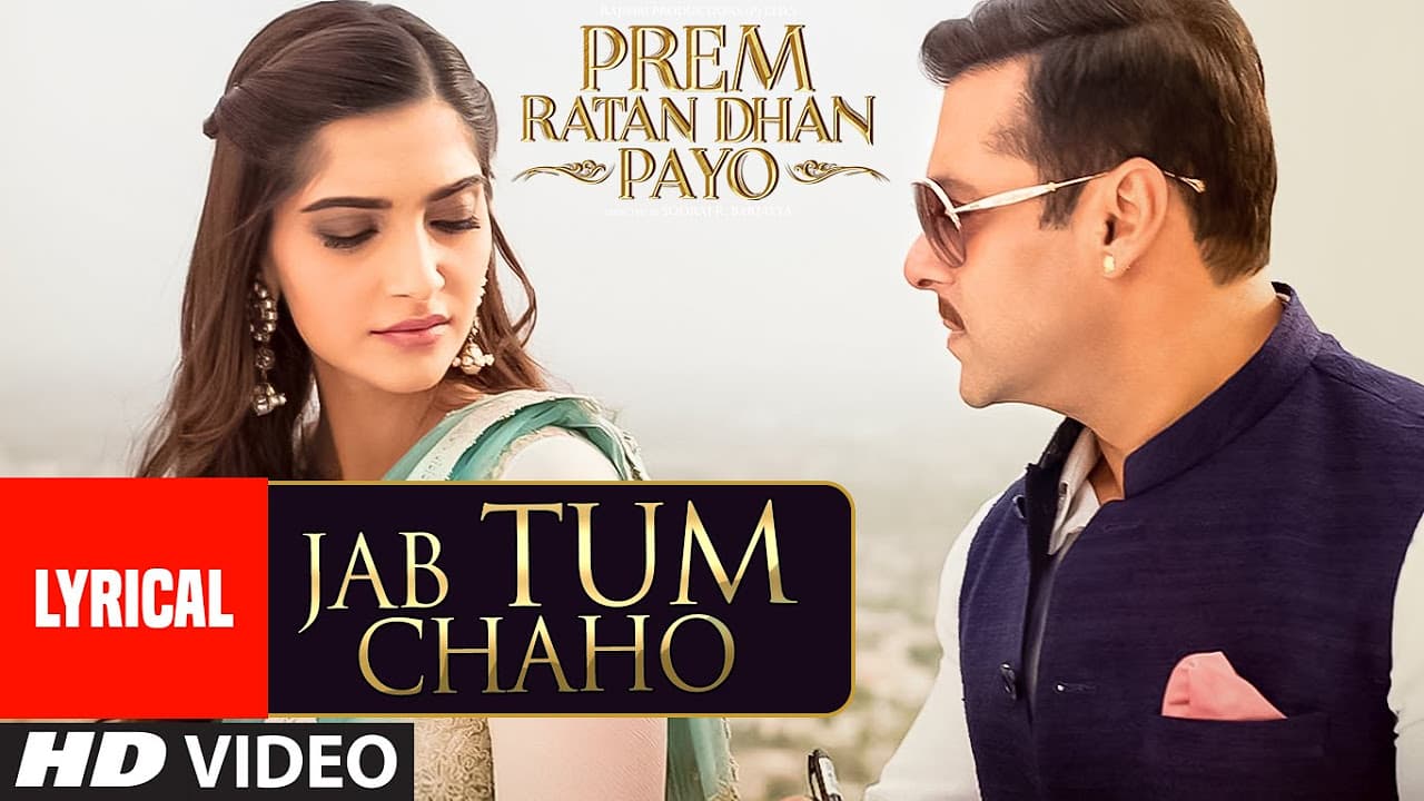 "Jab Tum Chaho" Full Song with LYRICS | Prem Ratan Dhan Payo | Salman Khan, Sonam Kapoor