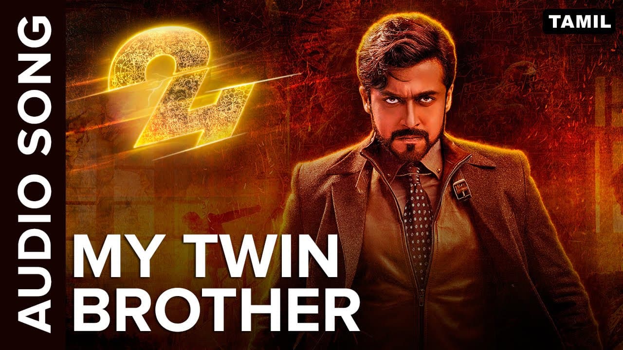 My Twin Brother - Audio Song | 24 Tamil Movie | Suriya | Samantha | Nithya Menen | A.R.Rahman