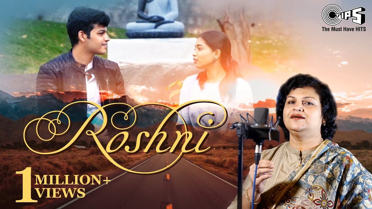 Roshni | Rittika Chakroborthy | Swapnil Sonkar | Sneh Sonkar | Anup Rubens | Latest Hindi Song 2023
