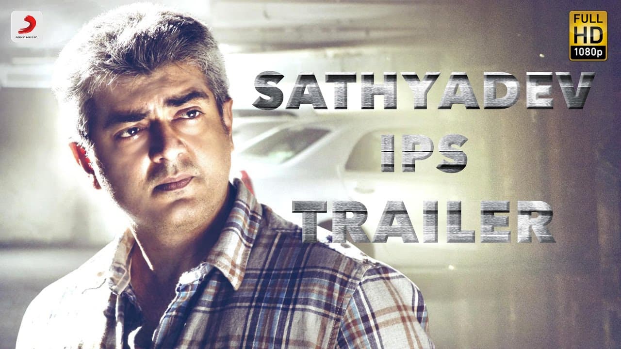 Sathyadev IPS - Official Trailer | Ajith, Trisha, Anushka | Harris Jayaraj