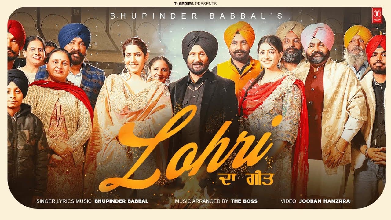 LOHRI DA GEET - New Bhangra Hit💃| Bhupinder Babbal | Latest Punjabi Songs 2026