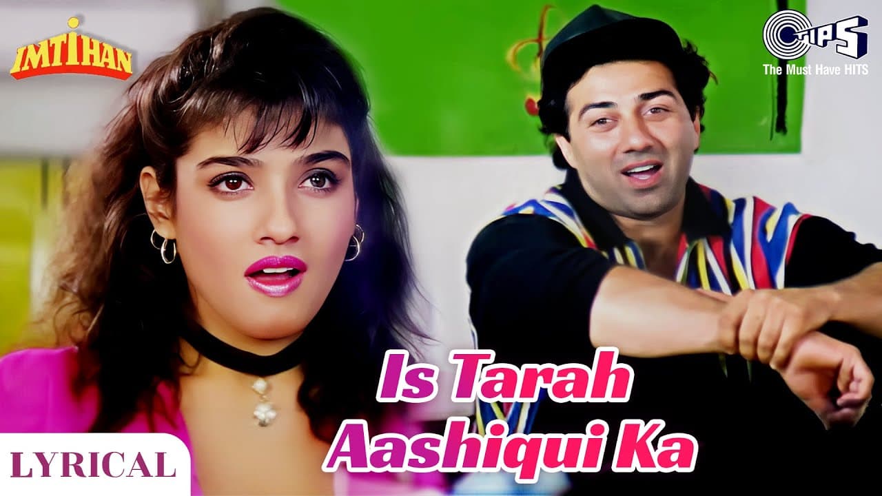 Is Tarah Aashiqui Ka Asar Chod Jaunga - Lyrical | Imtihan | Sunny Deol, Raveena | Amit Kumar | 90s