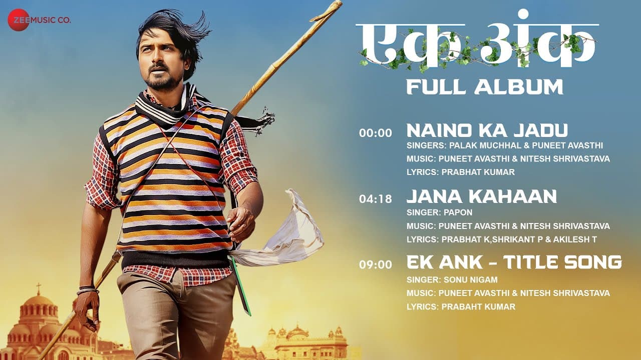 Ek Ank - Full Album | Yajuvendra & Preety Shukla | Palak Muchhal, Sonu Nigam, Papon & Puneet Avasthi