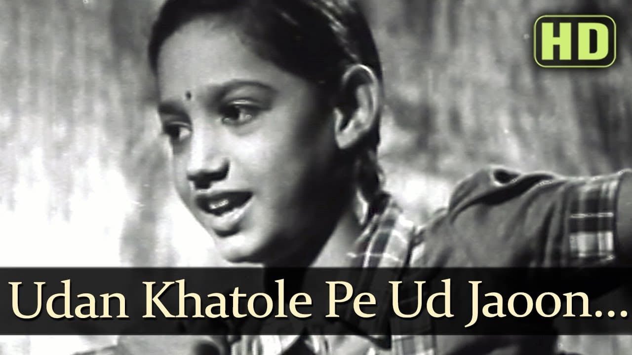 Udan Khatole Pe Ud (HD) - Anmol Ghadi Songs - Surendra - Noor Jehan - Shamshad Begum