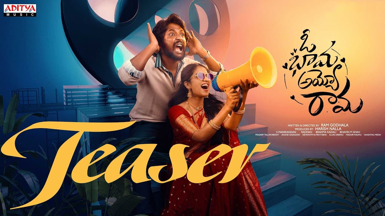 Oh Bhama Ayyo Rama Teaser | Suhas, Malavika Manoj | Radhan | Ram Godhala
