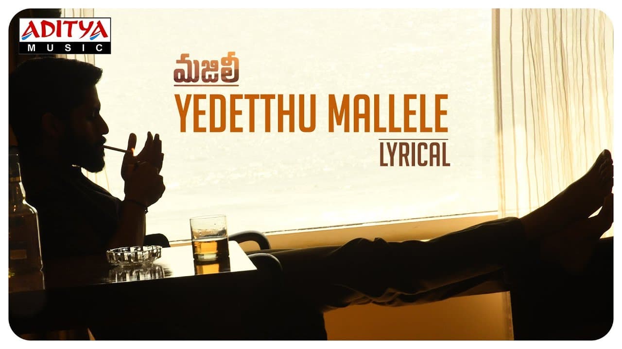 Yedetthu Mallele Lyrical || MAJILI Songs || Naga Chaitanya, Samantha, Divyansha Kaushik