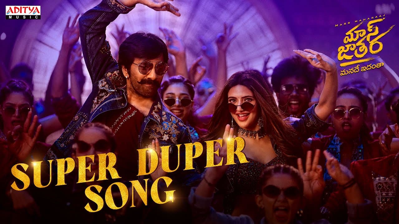 Super Duper Song Lyrical | Mass Jathara | Ravi Teja, Sreeleela | Bheems Ceciroleo | Bhanu Bogavarapu