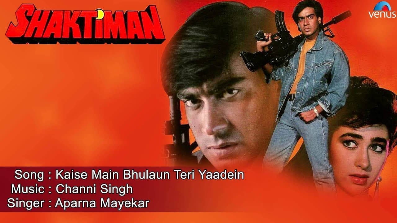 Shaktiman : Kaise Main Bhulaun Teri Full Audio Song | Ajay Devgan, Karishma Kapoor |