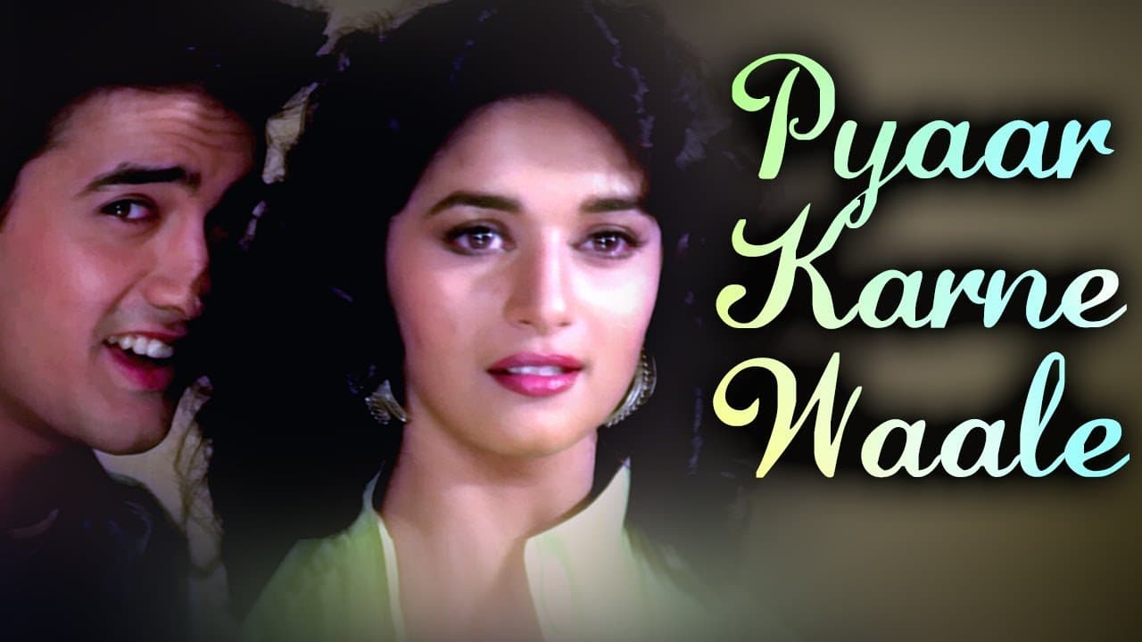 Hum Pyar Karnewale (HD) - DIL 1990 Song - Aamir Khan - Madhuri Dixit - Anupam Kher -  90's Love Song