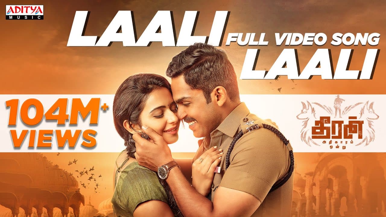 Laali Laali Full Video Song | Theeran Adhigaaram Ondru Video Songs | Karthi, Rakul Preet | Ghibran