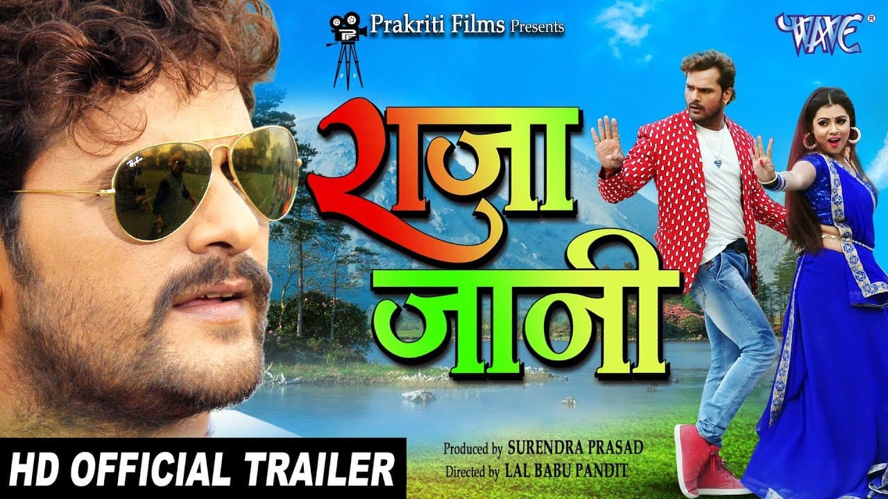 Raja Jani (Official Trailer) - Khesari Lal Yadav, Priti Biswas - Superhit Bhojpuri Movie 2021