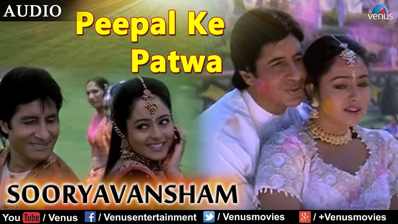 Peepal Ke Patwa Full Video Song : Sooryavansham | Amitabh Bachchan, Soundarya |