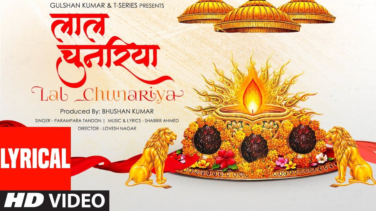 Lal Chunariya (Lyrical) | Parampara Tandon | Shabbir Ahmed | Lovesh Nagar | Bhushan Kumar
