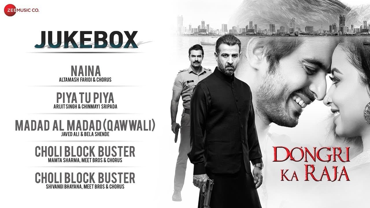 Dongri Ka Raja - Full Movie Audio Jukebox | Gashmir Mahajani, Reecha Sinha, Ronit Roy & Sunny Leone