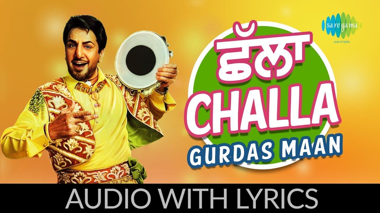 Challa with lyrics | ਛੱਲਾ | Laung Da Lishkara | Gurdaas Maan | Jagjit Singh | Sukhpal Sukh