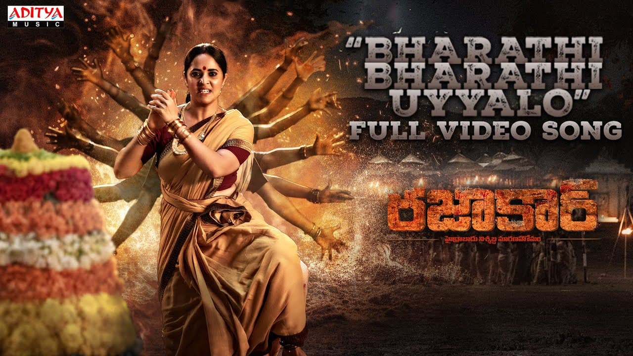 Bharathi Bharathi Uyyalo Full Video| Razakar | Anasuya |Gudur Narayan Reddy | Yata |Bheems Ceciroleo