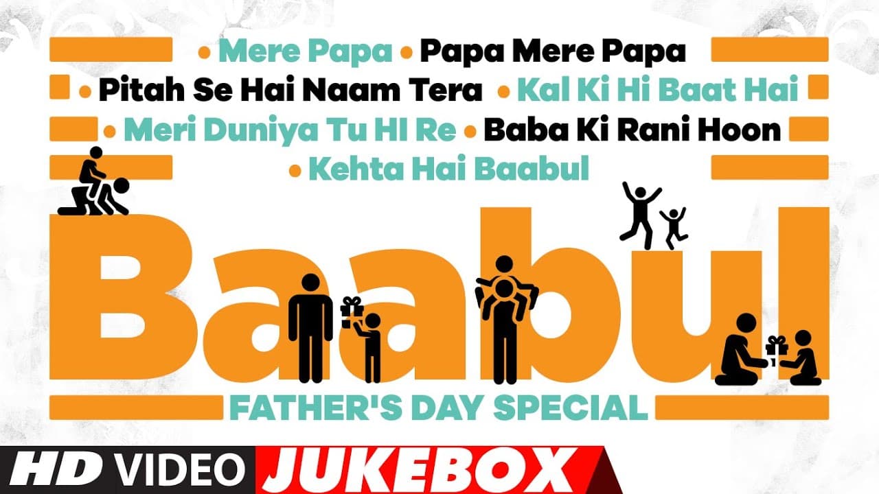 Baabul (Video Jukebox) Fathers Day Special || Mere Papa || Kehta Hai Baabul || Bhushan Kumar