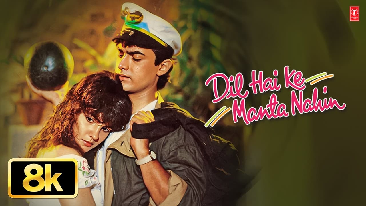 Dil Hai Ke Manta Nahin Title Track -Video Song | Kumar Sanu,Anuradha Paudwal |Aamir Khan,Pooja Bhatt