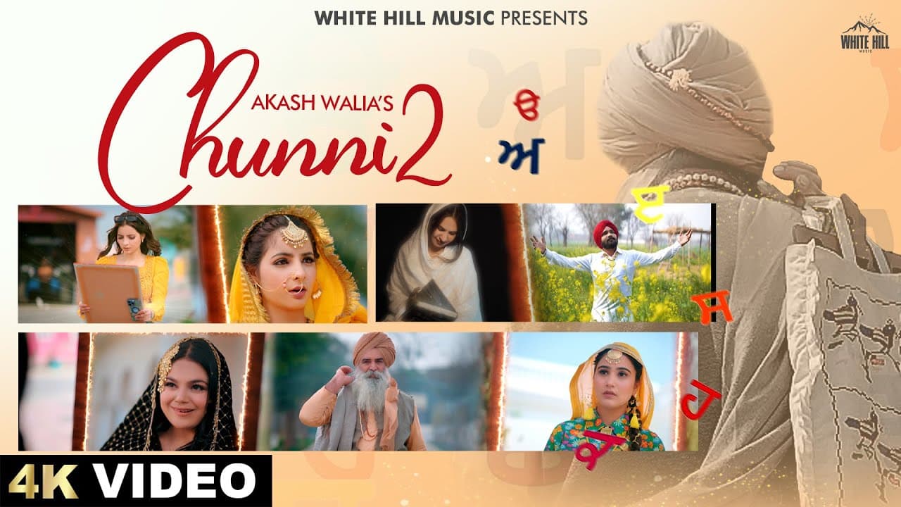 Chunni 2 (Official Video) Akash Walia | Awal Hoor | Punjabi Songs 2024 | Punjabi Song